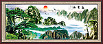 黄山迎客松