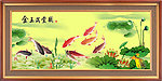 九鱼图