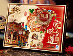 月饼盒