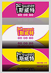 饮品门头 标志