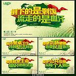 食堂文化