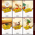 食堂文化