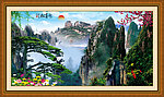 黄山迎客松