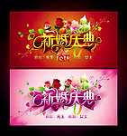 婚庆