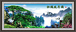 黄山迎客松