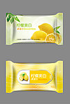 湿巾包装(平面图)