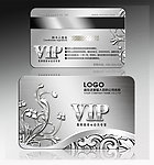 白金花纹vip卡