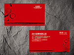 广告公司名片