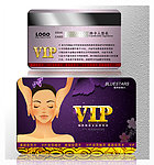 美容vip 会员卡