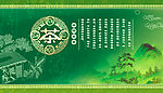 茶文化