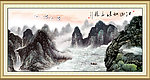 锦绣河山