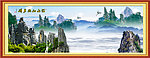 山水风景