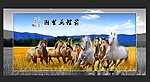 八骏全图山水风景画
