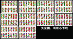 十字绣