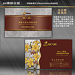 名片