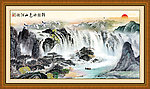 巨幅山水画