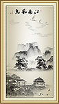 国画水墨画