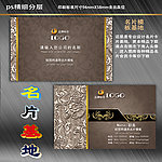 名片 创意名片