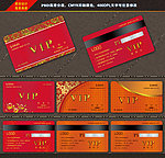 VIP 高档VIP