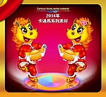 马年素材