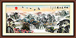 国画山水