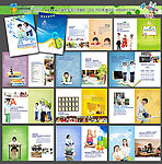 小学校庆画册