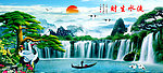 巨幅山水画