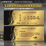 代金券