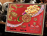 月饼盒