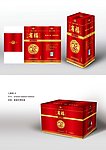 婚庆酒盒