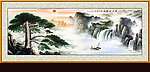 巨幅山水画