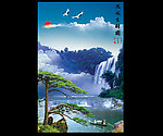 山水