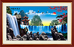 山水风景画