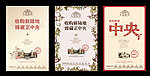 别墅报广