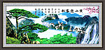 黄山迎客松