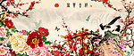 花鸟画