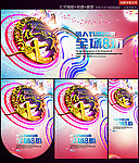 七夕促销 七夕海报