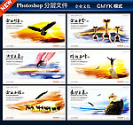 企业文化展板