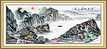 国画 锦绣河山