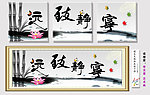 宁静致远