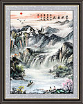 国画山水