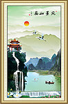 风景
