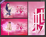 美容广告