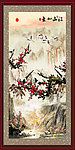 江山如画