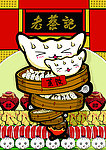 美食插画 蒸饺