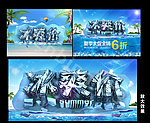 冰爽价