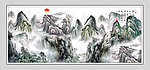 山水