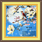 玉兰花开