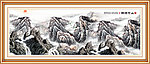 山水风景画