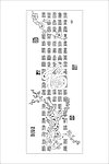 福寿双全